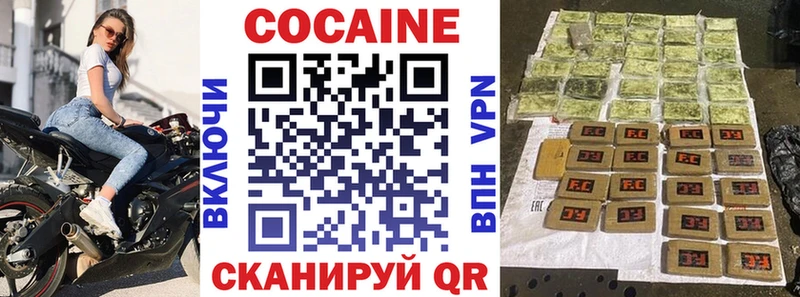 где купить наркоту  Агидель  кракен сайт  COCAIN VHQ 
