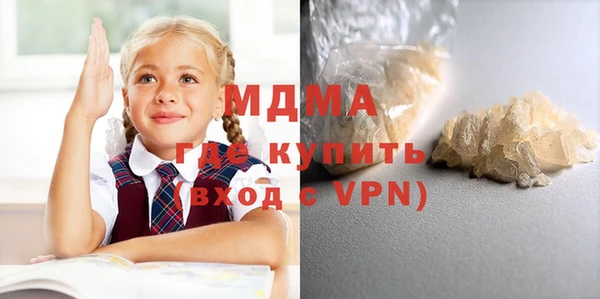 a pvp Абаза