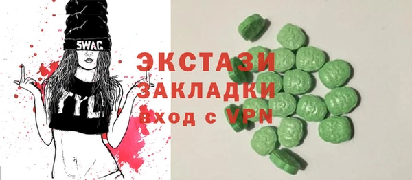 a pvp Абаза