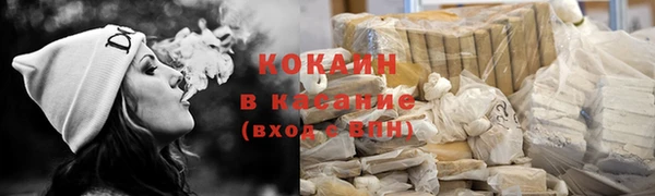 гидра Абинск