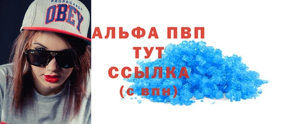 a pvp Абаза