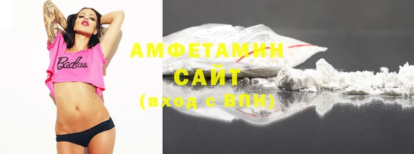 гидра Абинск