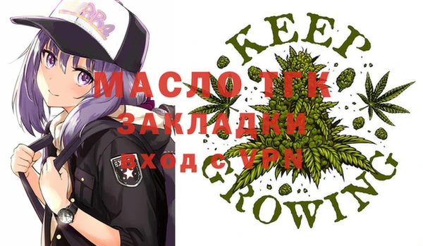 гидра Абинск