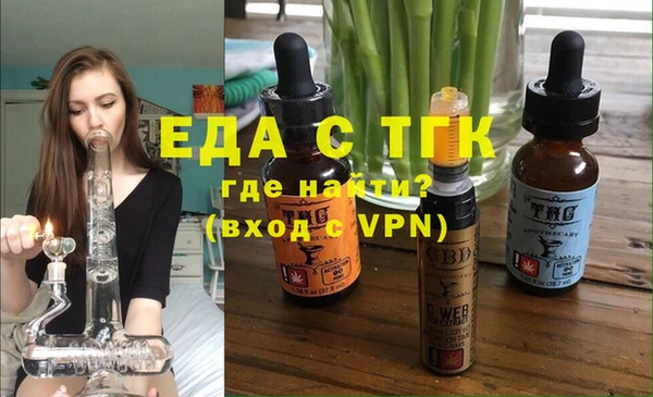 прущая мука Абдулино