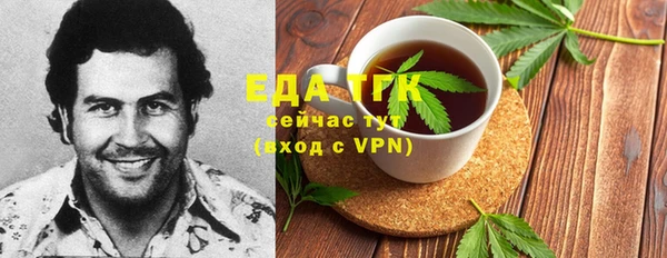 прущая мука Абдулино