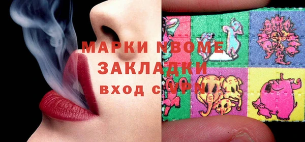 гидра Абинск