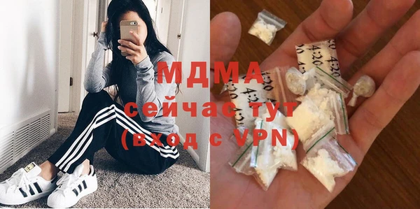 гидра Абинск