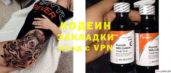 гидра Абинск