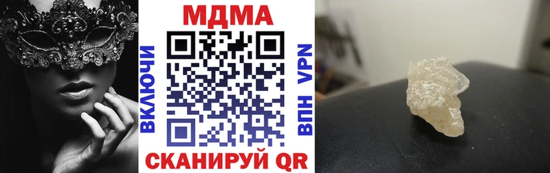 MDMA crystal  Агидель 