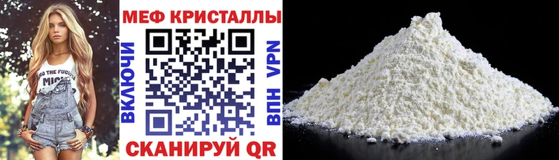Мефедрон VHQ  OMG ONION  Агидель 