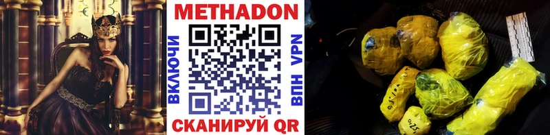 blacksprut маркетплейс Агидель МЕТАДОН VHQ