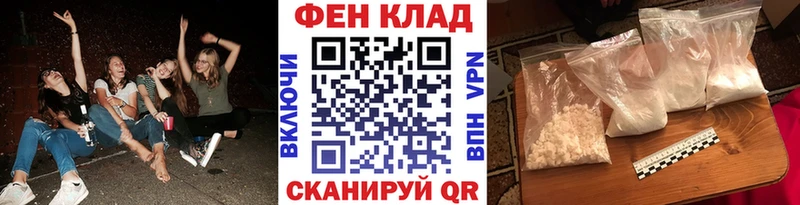 Первитин Methamphetamine  блэк спрут ссылки  Агидель  где купить  