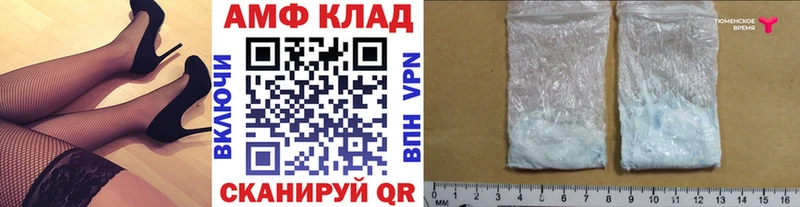 МЕТАМФЕТАМИН пудра Агидель