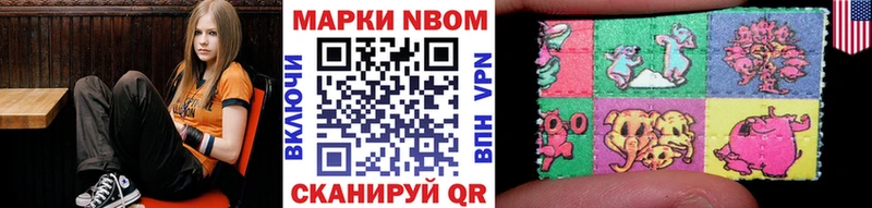 мега как зайти  Агидель  Марки NBOMe 1500мкг 